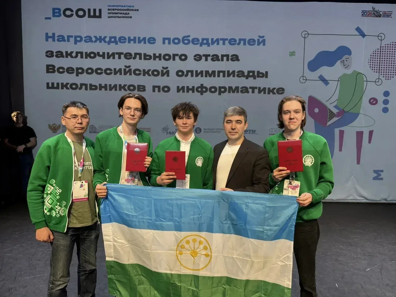 Наша система работы с одаренными детьми получила заслуженную пятерку)   Мы впервые вошли в топ-5 рег