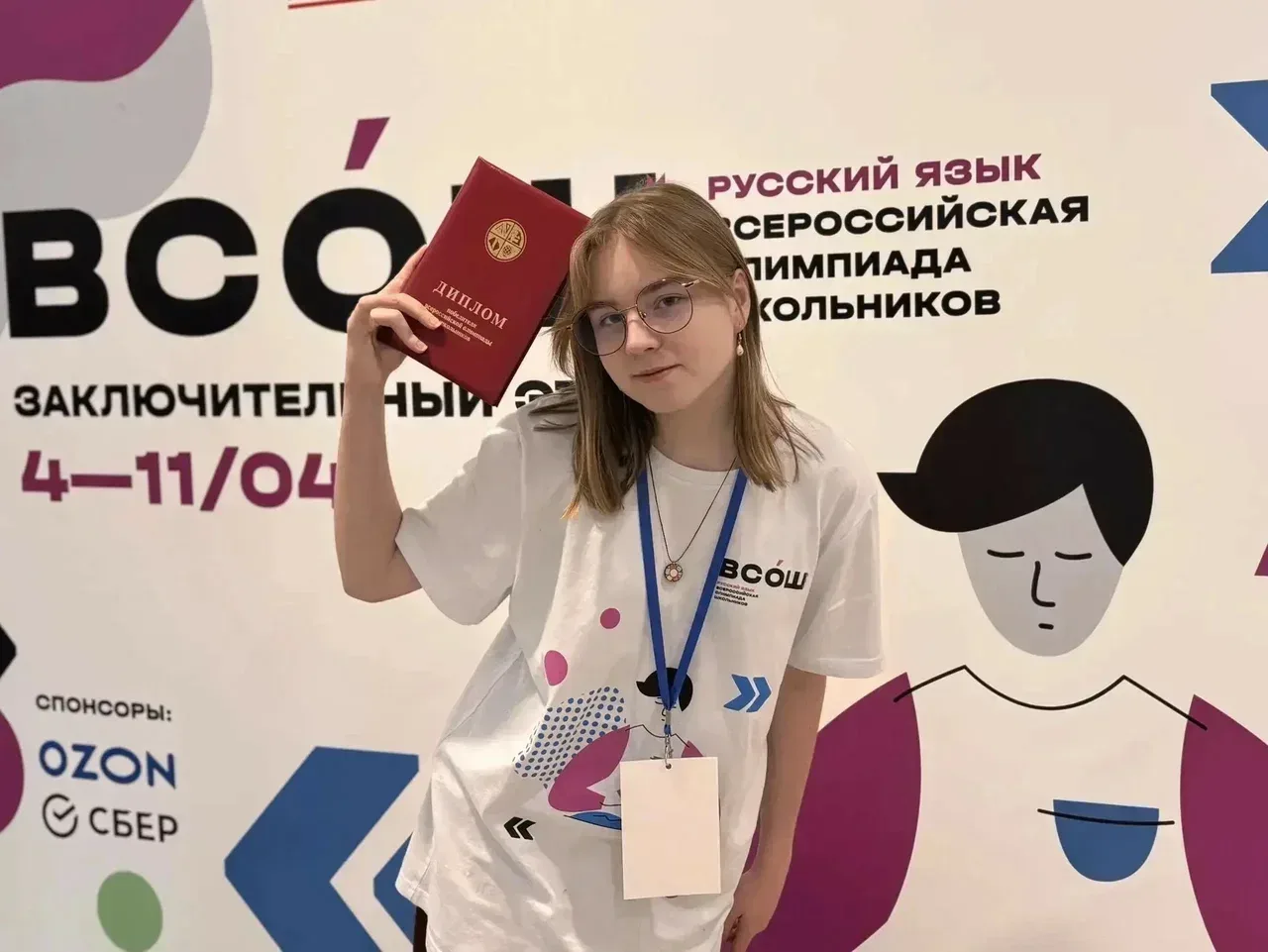 Наша система работы с одаренными детьми получила заслуженную пятерку)   Мы впервые вошли в топ-5 рег