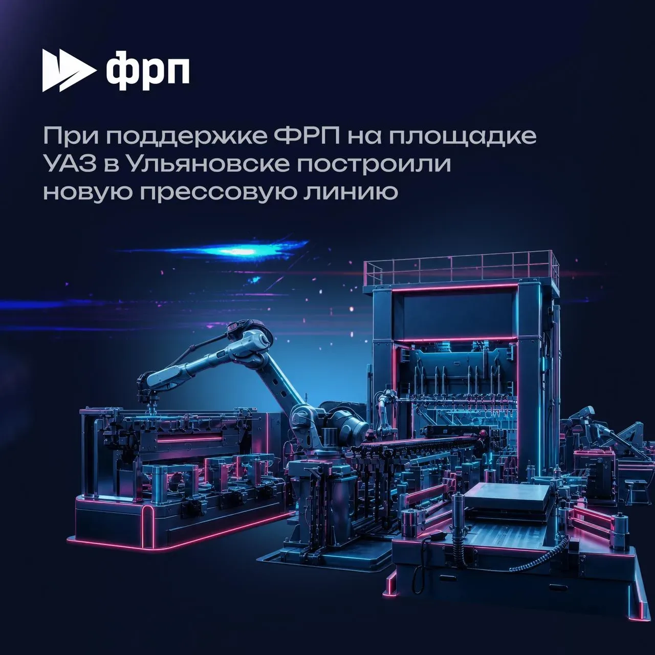#в_фокусе_недели:   ➡️ Главные новости Группы ВЭБ в еженедельном дайджесте:   • Стартовала регистрац