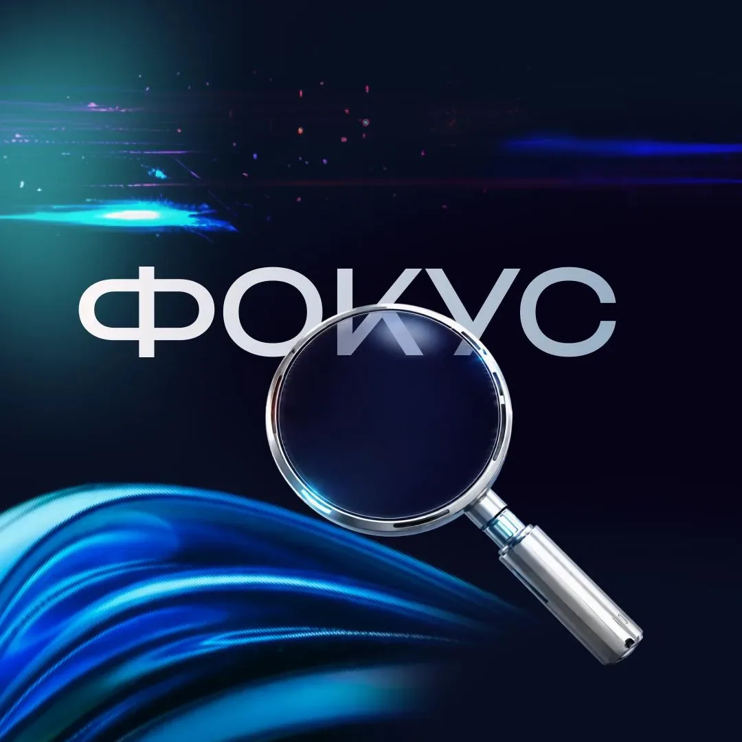 #в_фокусе_недели:   ➡️ Главные новости Группы ВЭБ в еженедельном дайджесте:   • Стартовала регистрац