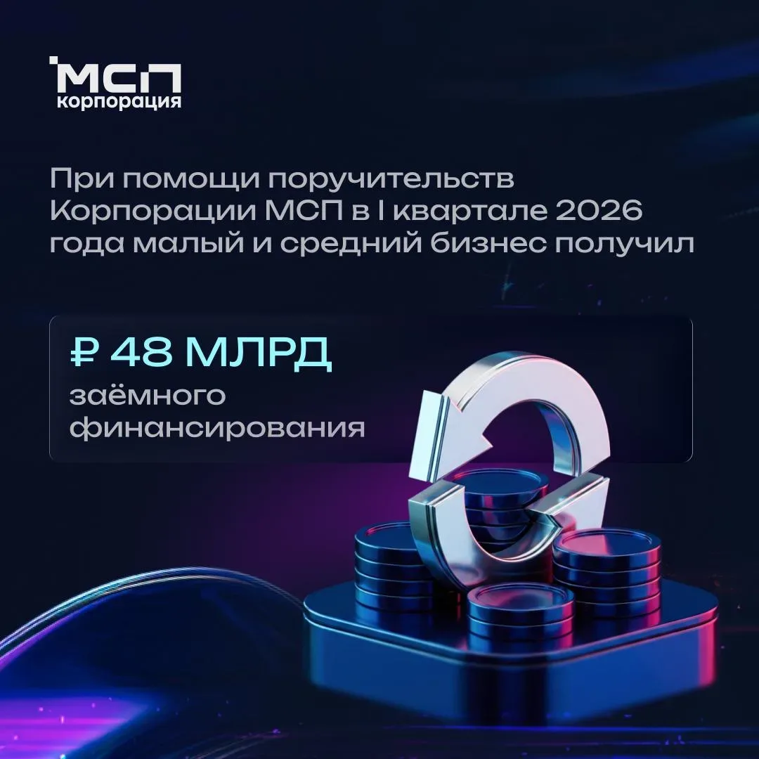 #в_фокусе_недели:   ➡️ Главные новости Группы ВЭБ в еженедельном дайджесте:   • Стартовала регистрац
