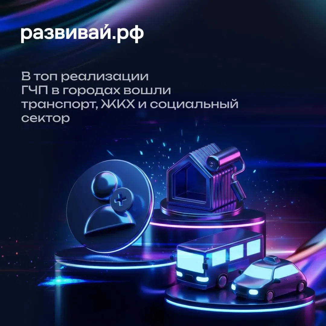#в_фокусе_недели:   ➡️ Главные новости Группы ВЭБ в еженедельном дайджесте:   • Стартовала регистрац