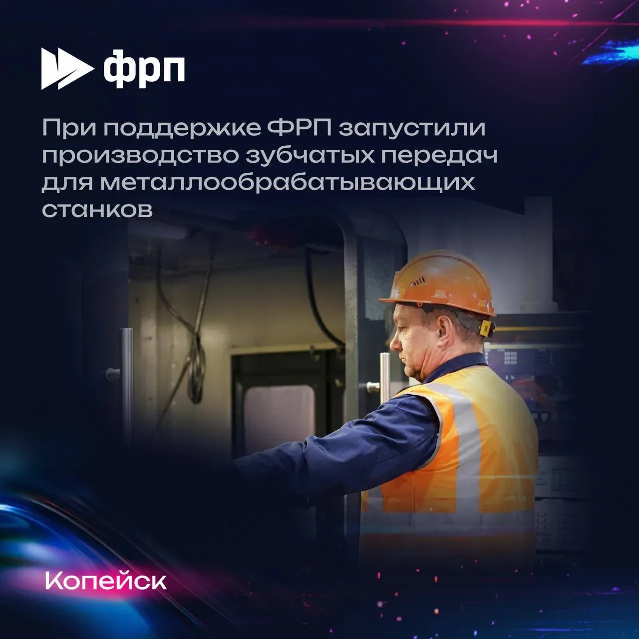 #в_фокусе_недели: в ВЭБ Центре стартовал кейс-чемпионат ВЭБа «Активатор»  ➡️ Главные новости Группы 