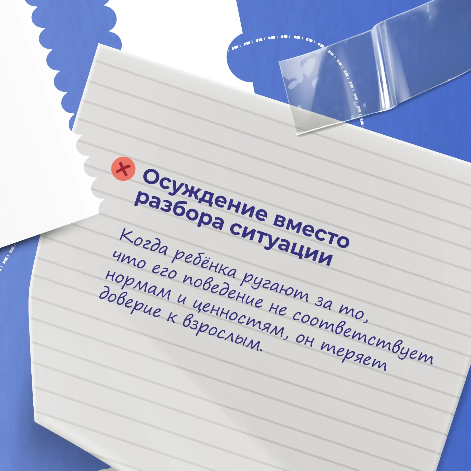 Как помочь ребёнку найти ценностные ориентиры?  В эпоху информационного шума детям сложно сформирова