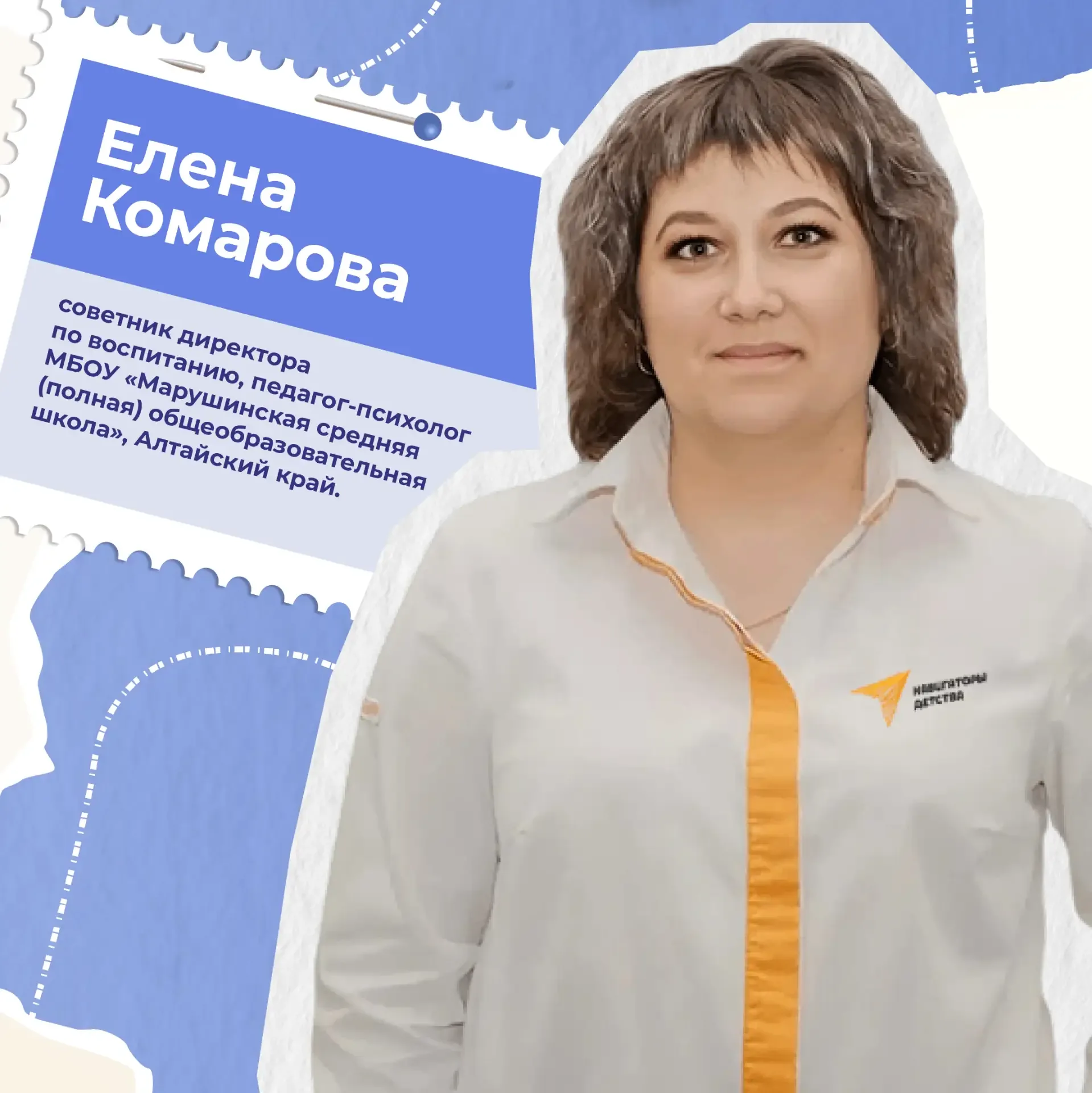 Как помочь ребёнку найти ценностные ориентиры?  В эпоху информационного шума детям сложно сформирова