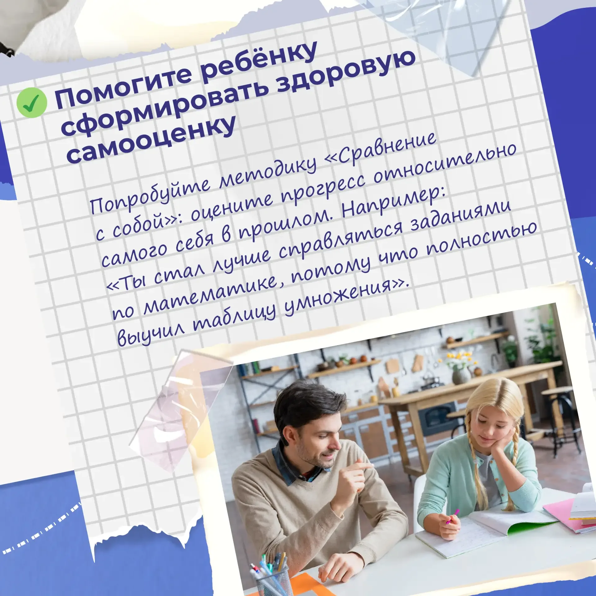 Как помочь ребёнку найти ценностные ориентиры?  В эпоху информационного шума детям сложно сформирова