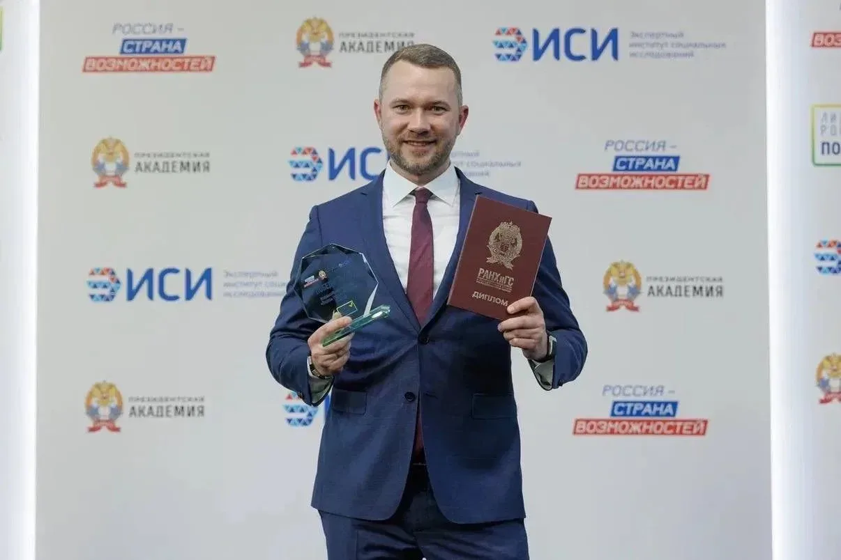 🏆 Директор Росдетцентра Александр Кудряшов стал победителем второго сезона Всероссийского конкурса «