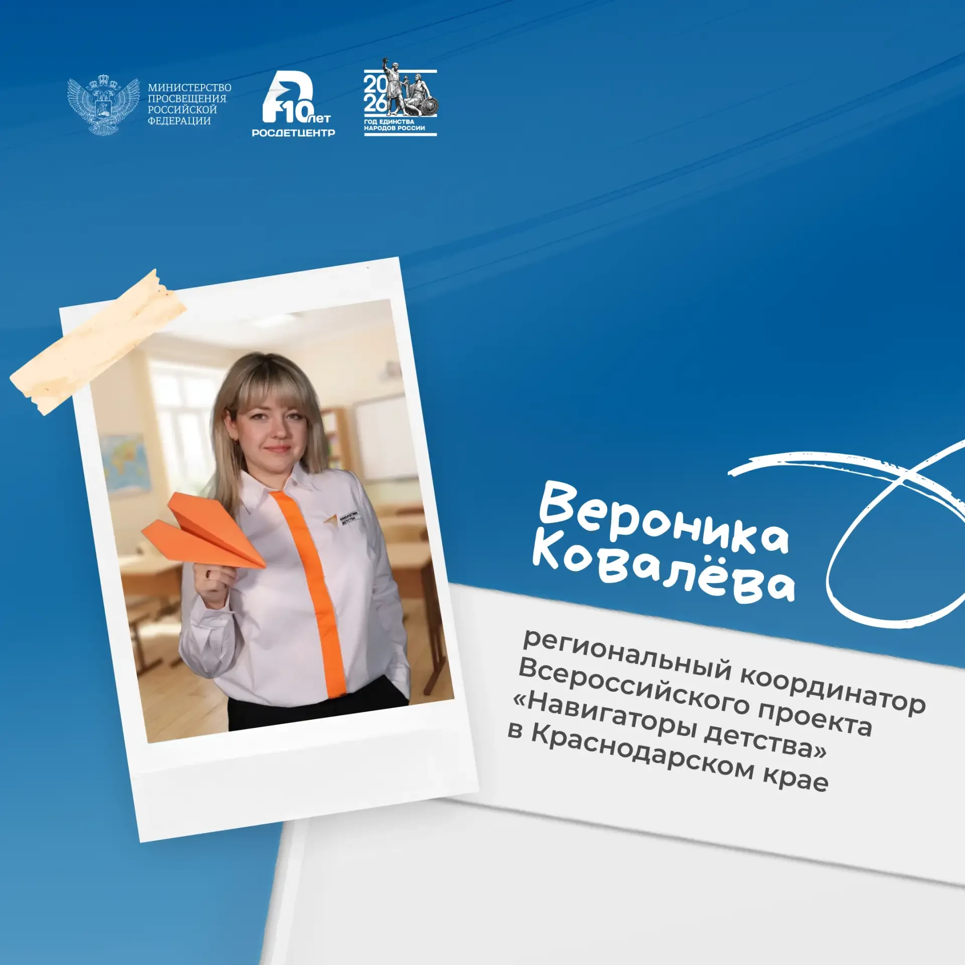 ⚡️ В Геленджике подвели итоги форума «Родители. Школа. Будущее»  В Краснодарском крае завершился IV 