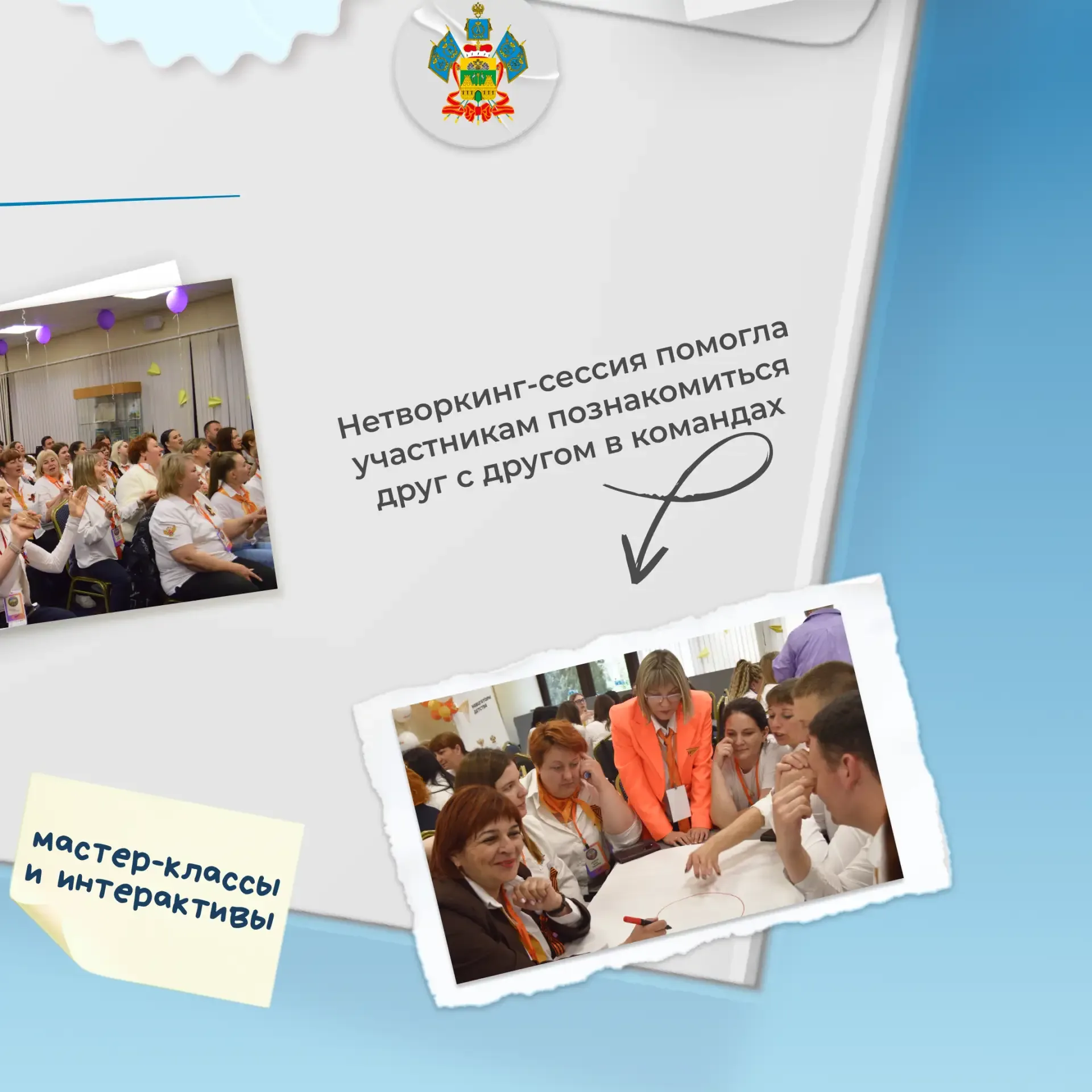 ⚡️ В Геленджике подвели итоги форума «Родители. Школа. Будущее»  В Краснодарском крае завершился IV 