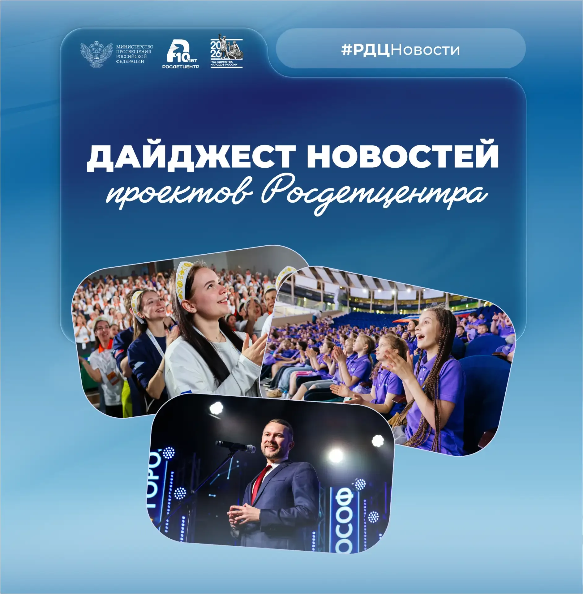 Есть новости!  В дайджесте новостей по традиции рассказываем, какими событиями запомнилась эта недел