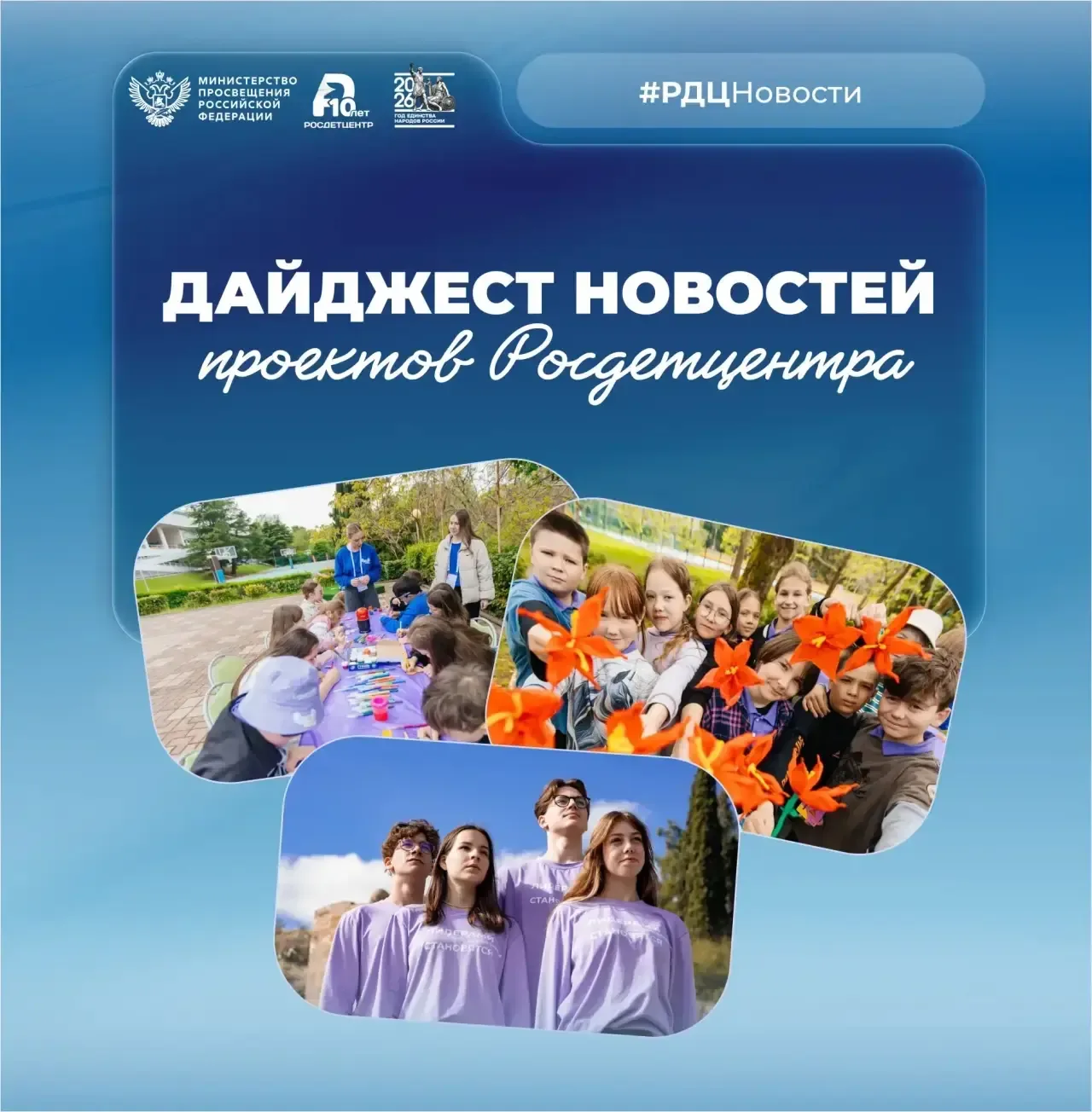 Есть новости!  В еженедельном дайджесте рассказываем о главных событиях и делимся самыми интересными