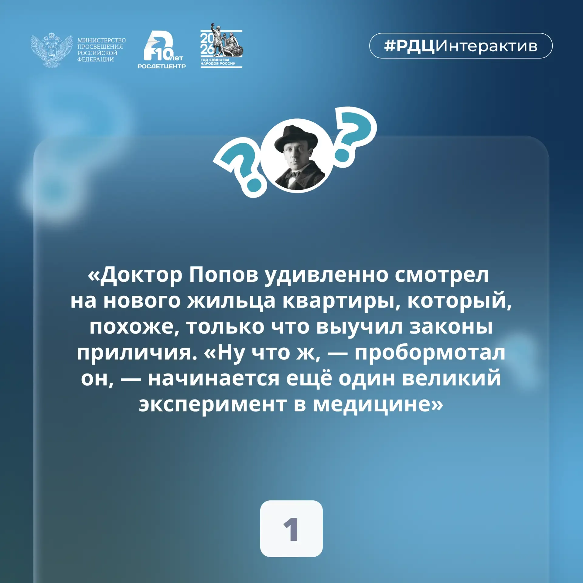Кто автор: нейросеть или Булгаков?   📚 Сегодня исполняется 135 лет со дня рождения Михаила Афанасьев