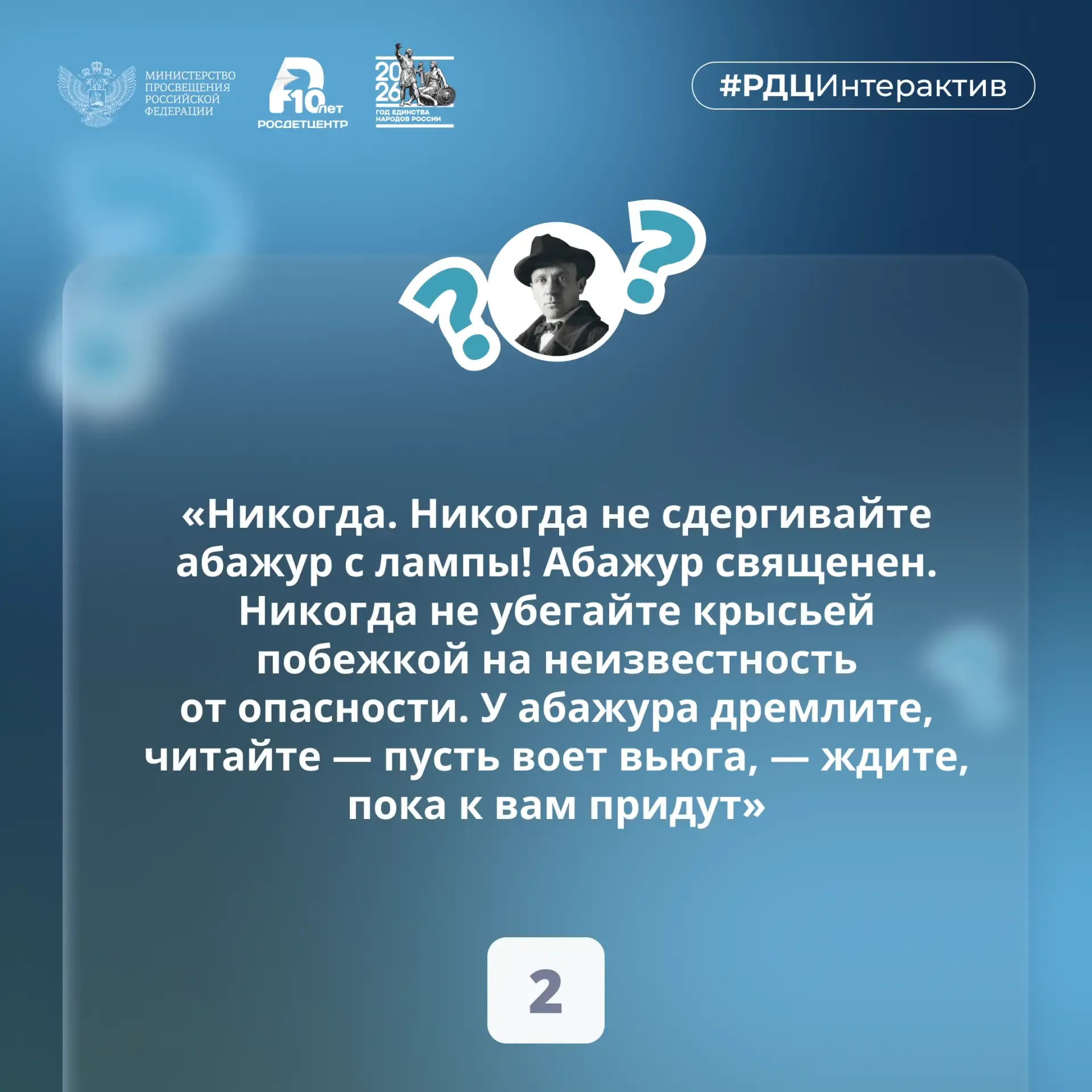 Кто автор: нейросеть или Булгаков?   📚 Сегодня исполняется 135 лет со дня рождения Михаила Афанасьев