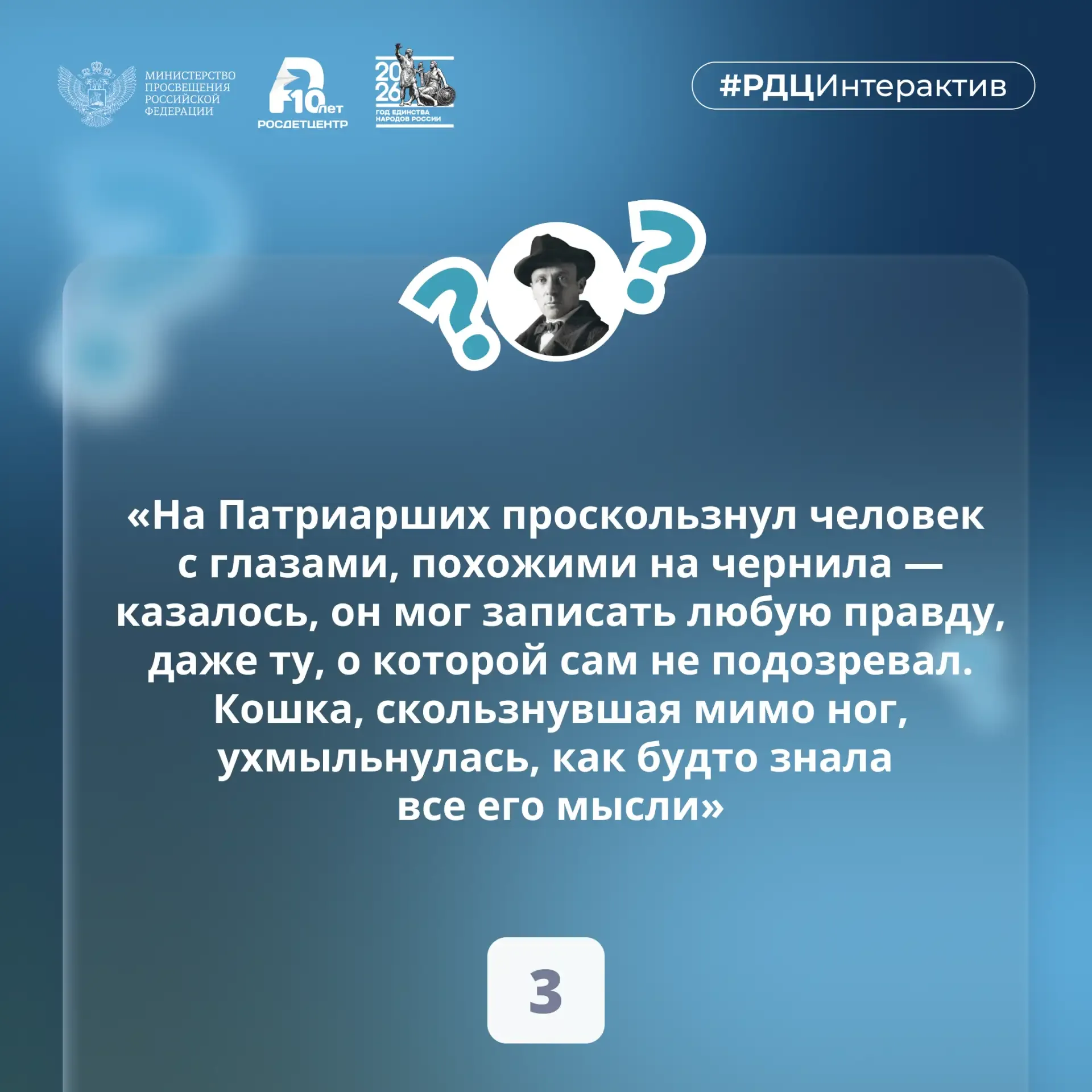 Кто автор: нейросеть или Булгаков?   📚 Сегодня исполняется 135 лет со дня рождения Михаила Афанасьев