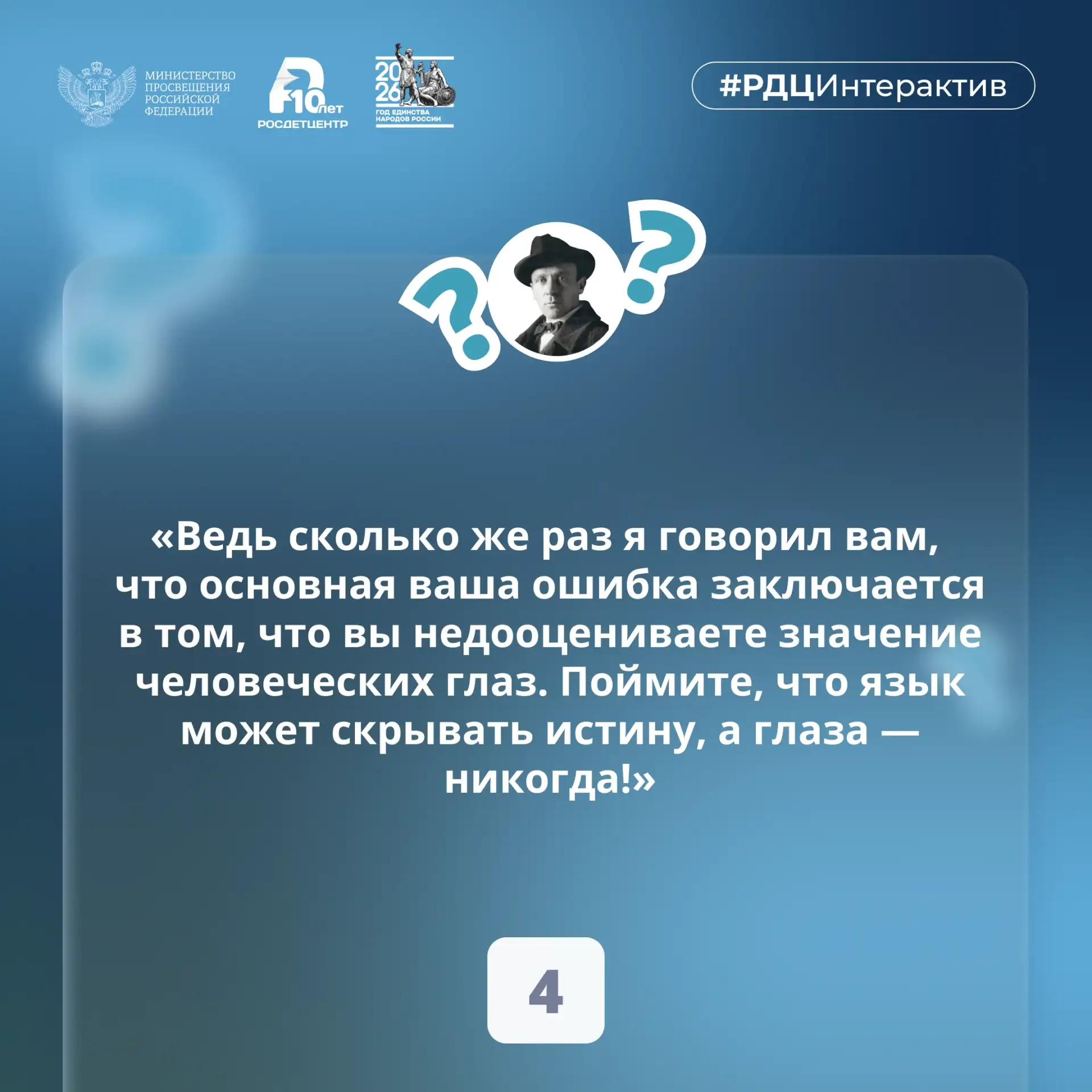 Кто автор: нейросеть или Булгаков?   📚 Сегодня исполняется 135 лет со дня рождения Михаила Афанасьев