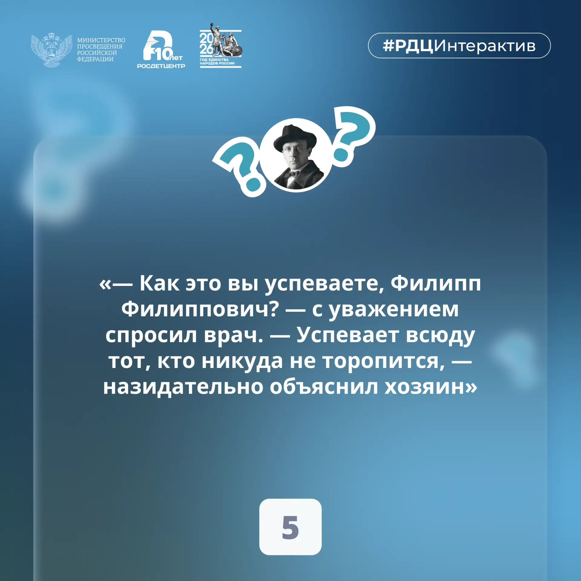 Кто автор: нейросеть или Булгаков?   📚 Сегодня исполняется 135 лет со дня рождения Михаила Афанасьев