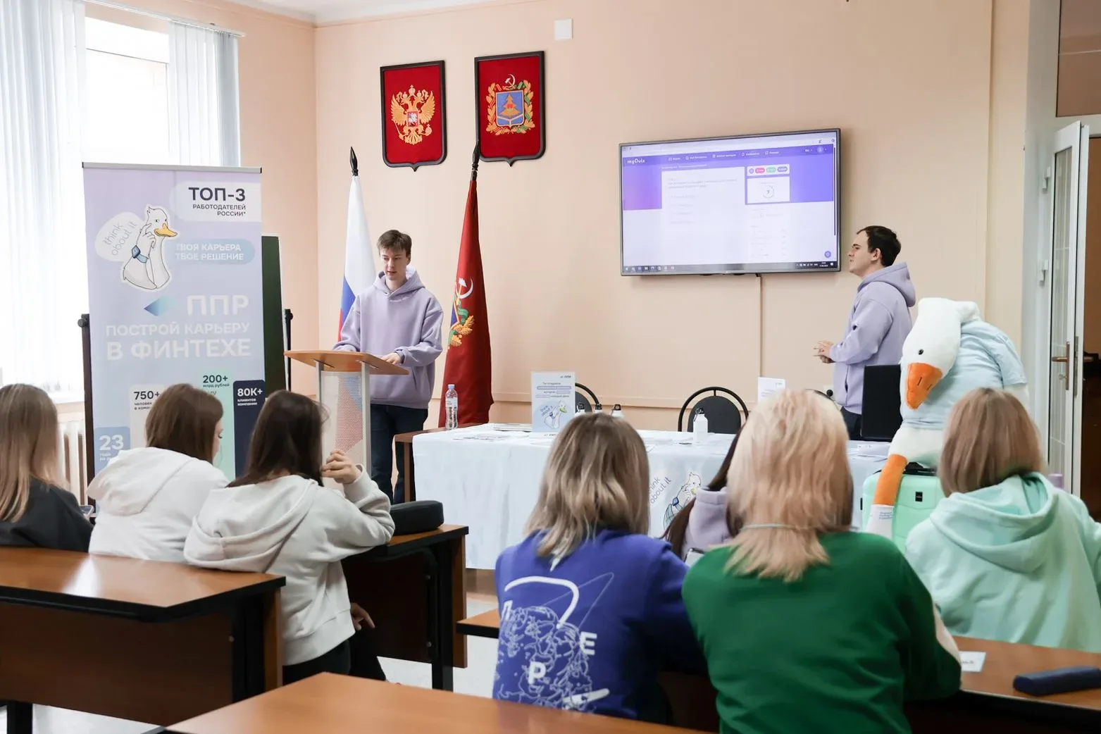 Повышаем финансовую грамотность: опыт Навигаторов детства Брянской области   Команда Регионального р