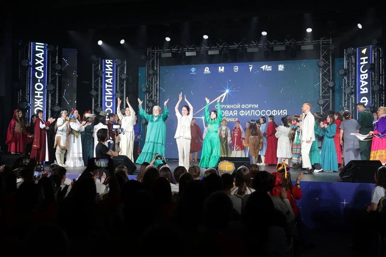 Завершился пятый окружной форум «Новая философия воспитания»  🌠   Мероприятие объединило более 600 у