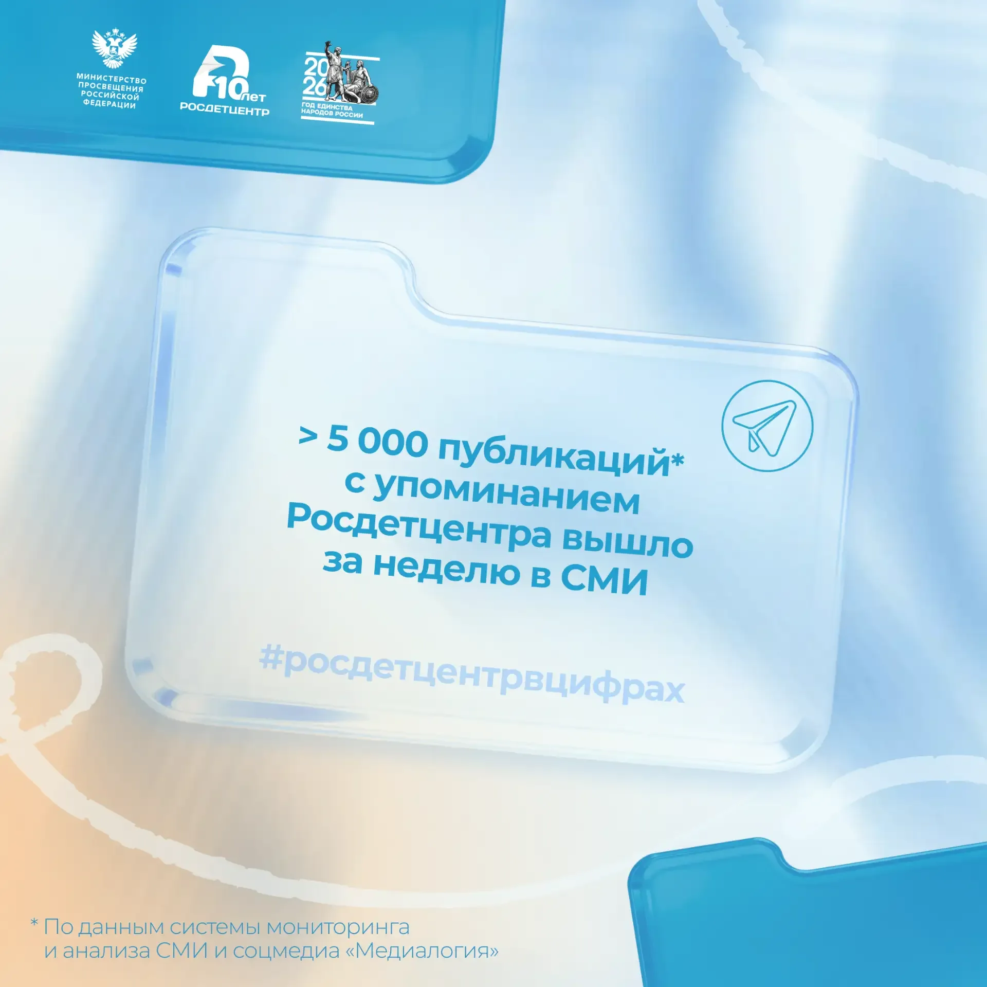Заметки о главном  Мы гордимся работой команды и хотим, чтобы о ней узнало как можно больше людей! В