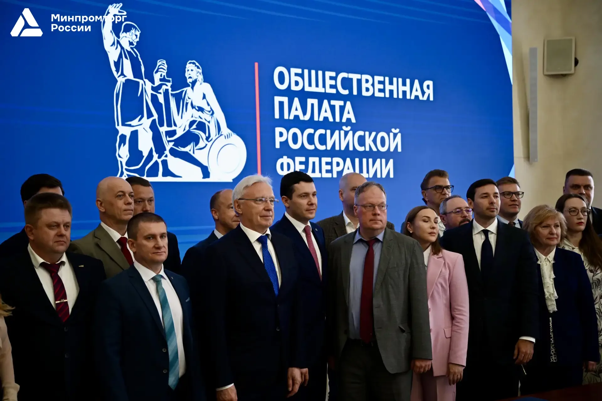 ⚡️ Антон Алиханов принял участие в первом заседании Общественного Совета при Минпромторге России в о
