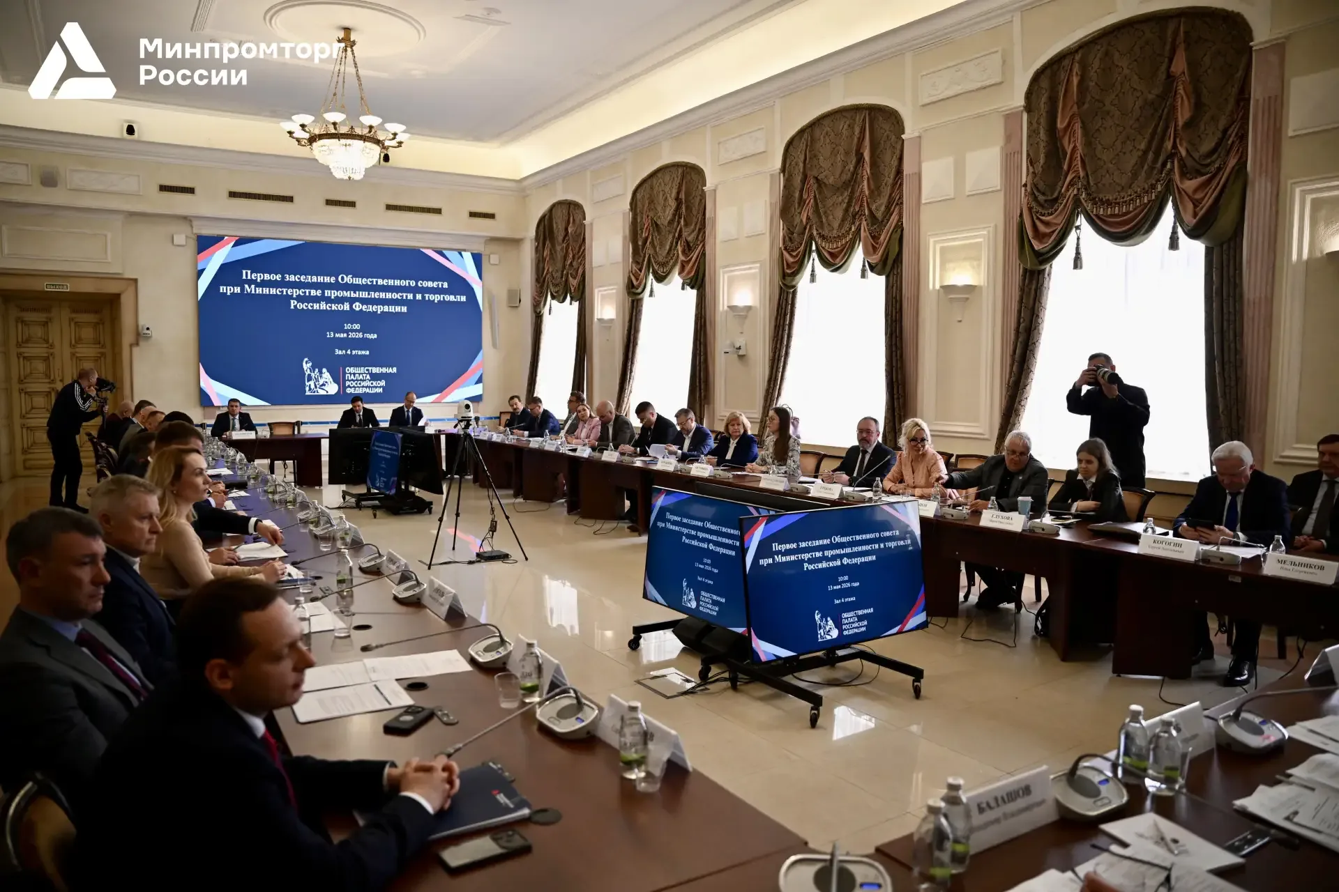 ⚡️ Антон Алиханов принял участие в первом заседании Общественного Совета при Минпромторге России в о