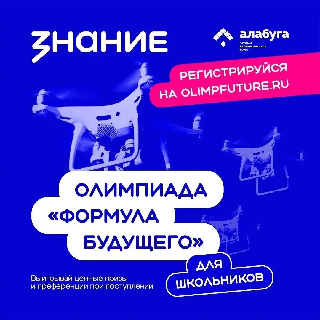 🥰 Дорогие классные, возможно, кого-то из ваших ребят заинтересует интересная возможность.   ⏰ До 15 