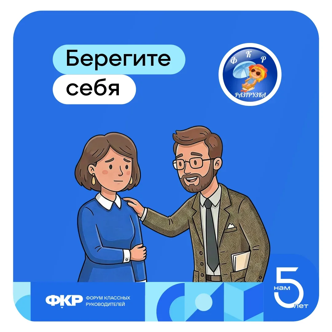 🧐 Что делать, если вы стали мишенью травли в интернете? Советы от чата «Разгрузка».  🧘‍♂ Спокойствие