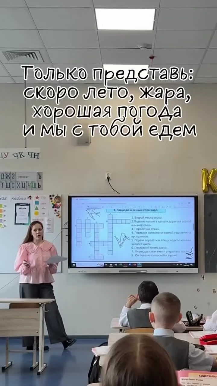 Пояснили за все новые тренды в рубрике "На одной волне", чтобы вы тоже были в курсе 😎