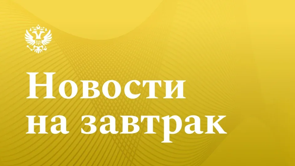 🔹Прайм: Правительство продлило программу госгарантий для российских предприятий  Премьер-министр РФ 