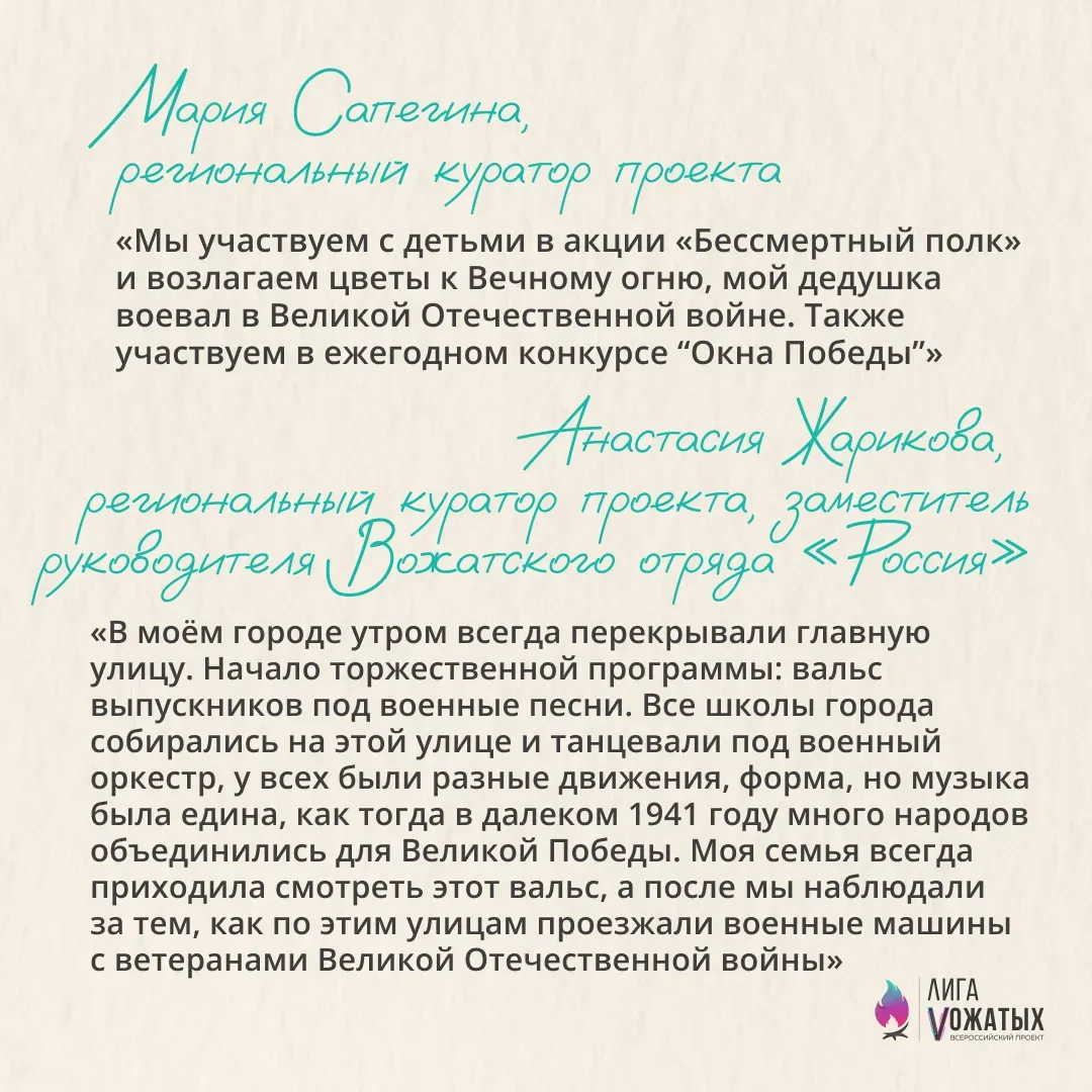 Великая Победа  Сегодня мы отмечаем один из самых важных праздников нашей страны — День Победы. Этот