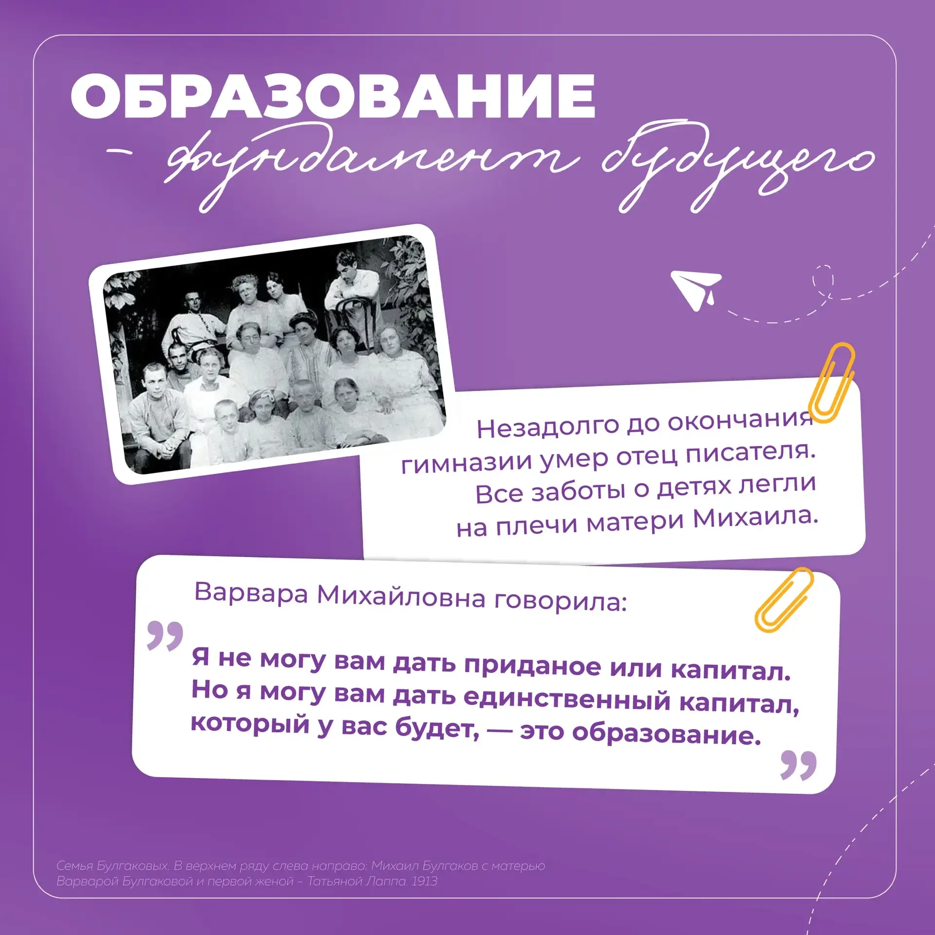 🪶 Мастер мистического слога — Михаил Булгаков  Сегодня исполняется 135 лет со дня рождения человека,