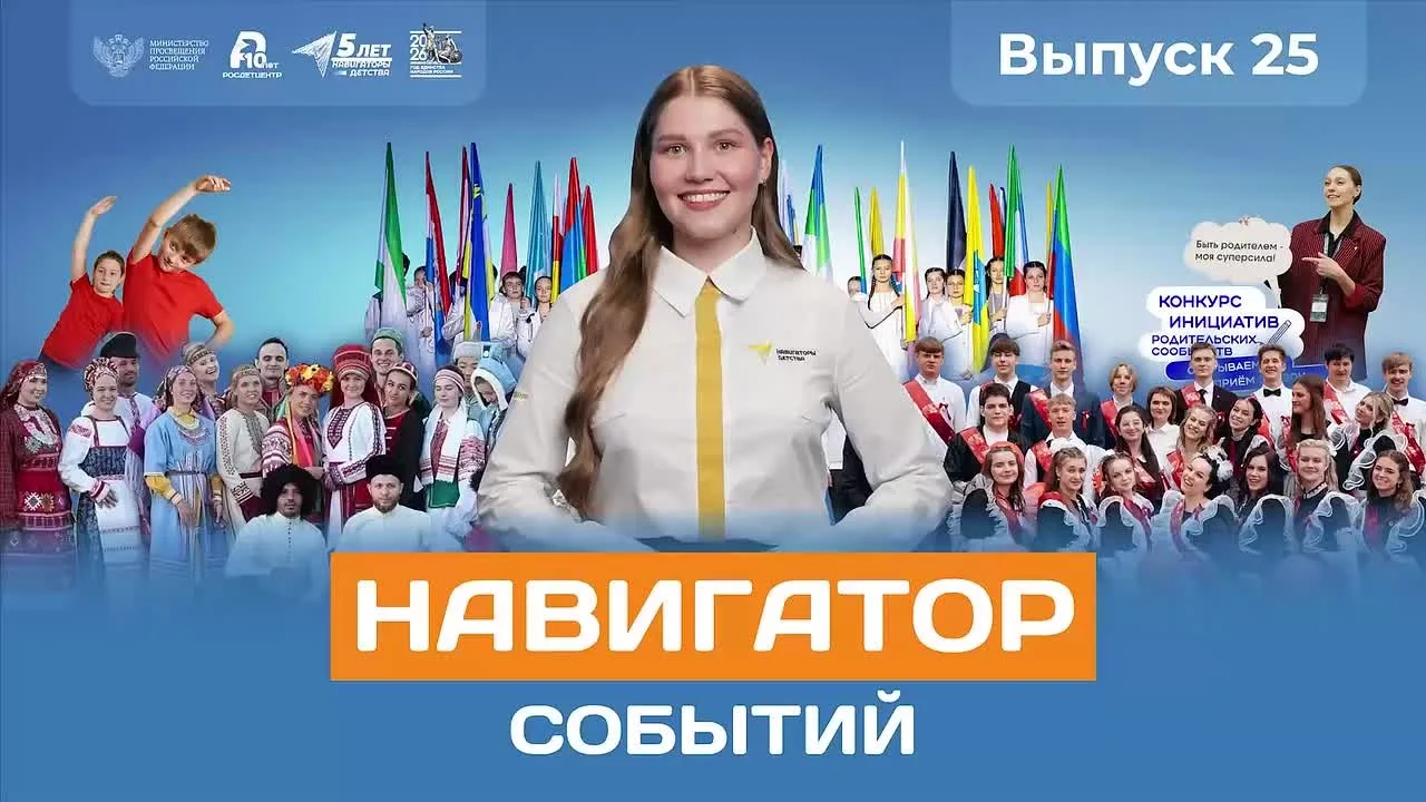 Видео