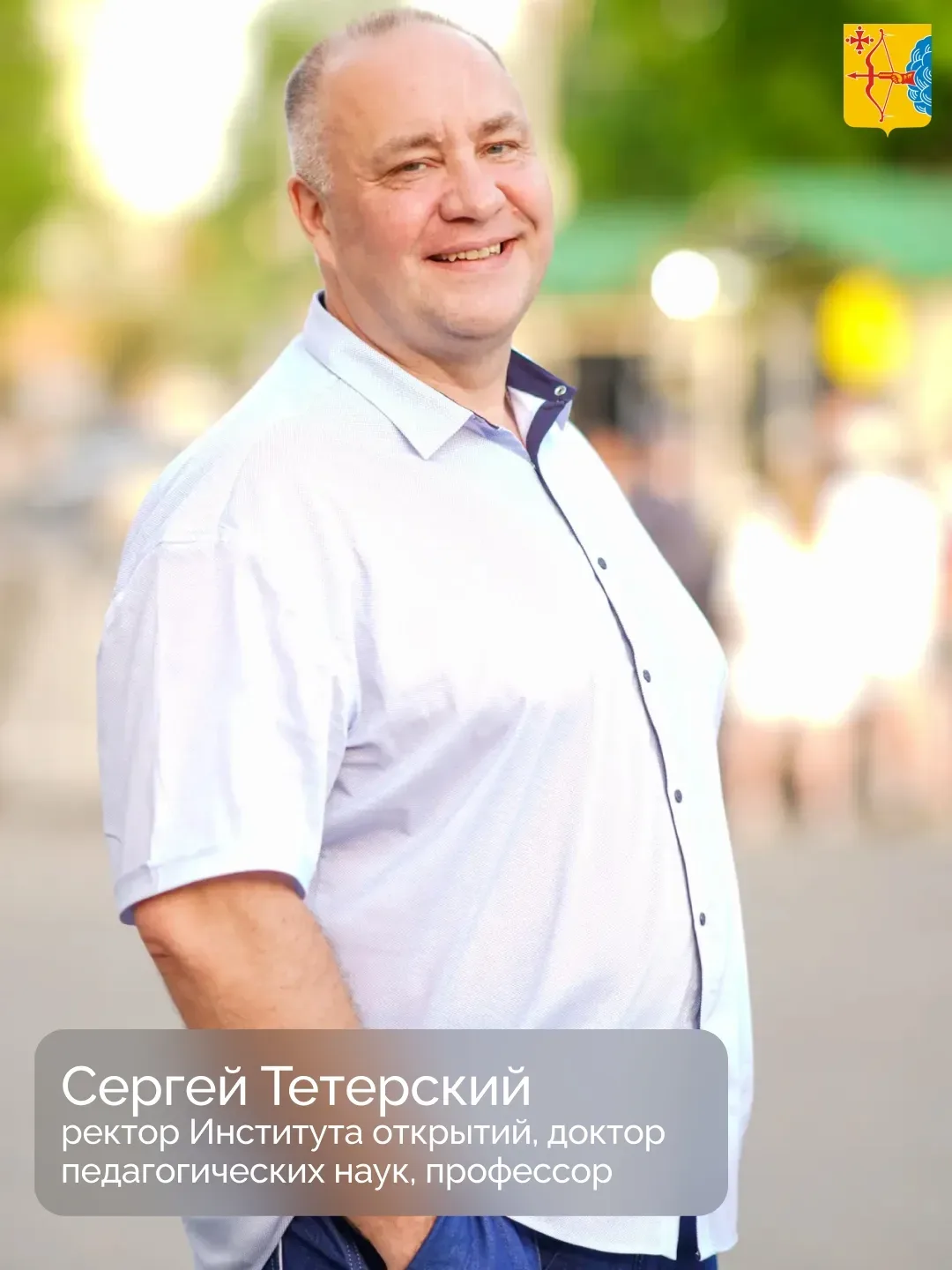 💬 «Кировская область стала столицей Российской Федерации с точки зрения поддержки детского движения»