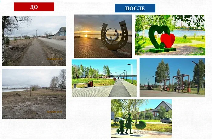✅ В Омутнинске благоустраивают парк культуры и пешеходной зоны на улице Юных Пионеров (от ул. Воровс
