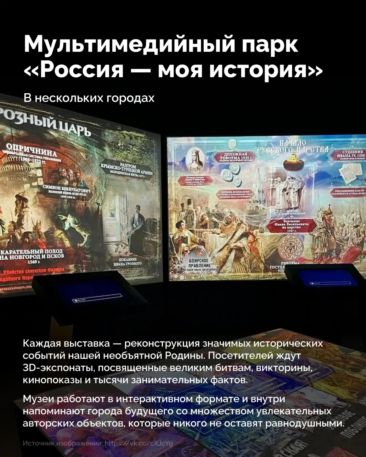 ✅Как выглядели советские игровые автоматы и зачем строить музей внутри ледника?  В карточках — подбо