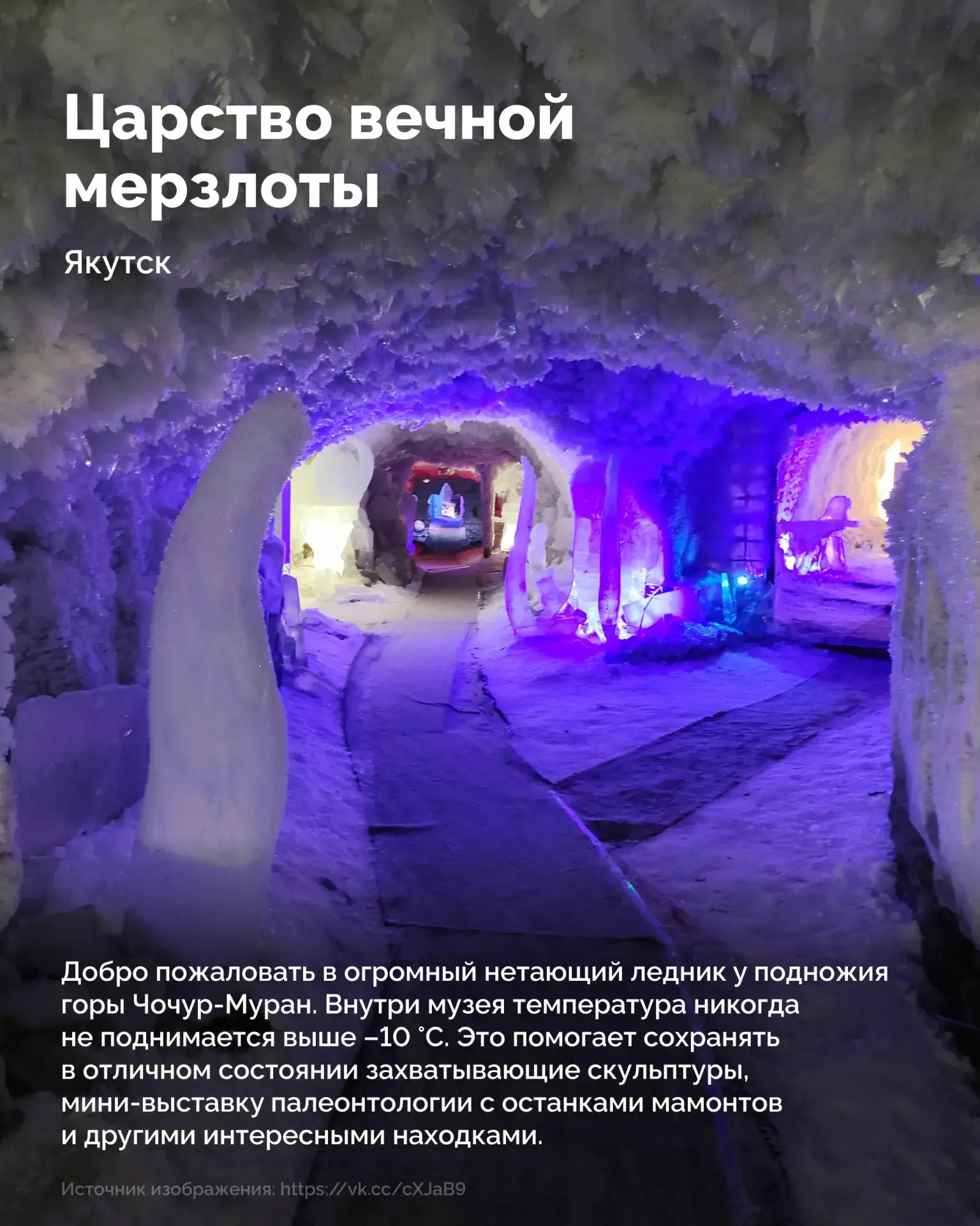 ✅Как выглядели советские игровые автоматы и зачем строить музей внутри ледника?  В карточках — подбо