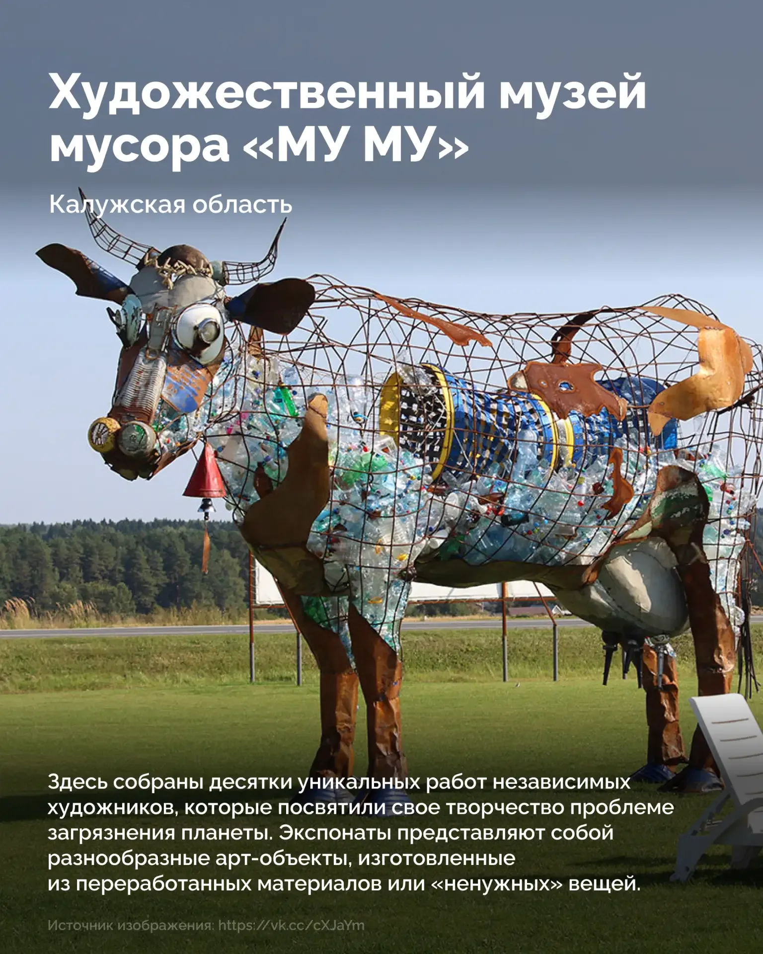 ✅Как выглядели советские игровые автоматы и зачем строить музей внутри ледника?  В карточках — подбо