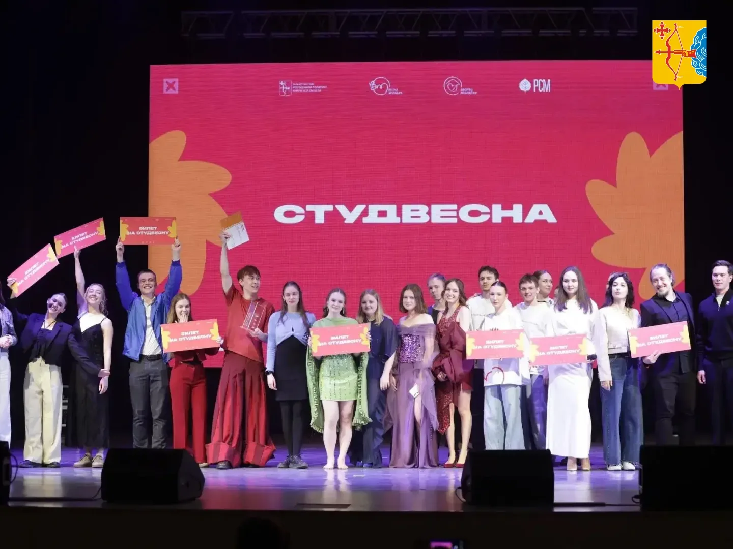 ✌️В Кировской области завершился региональный этап фестиваля «Российская студенческая весна». В реги