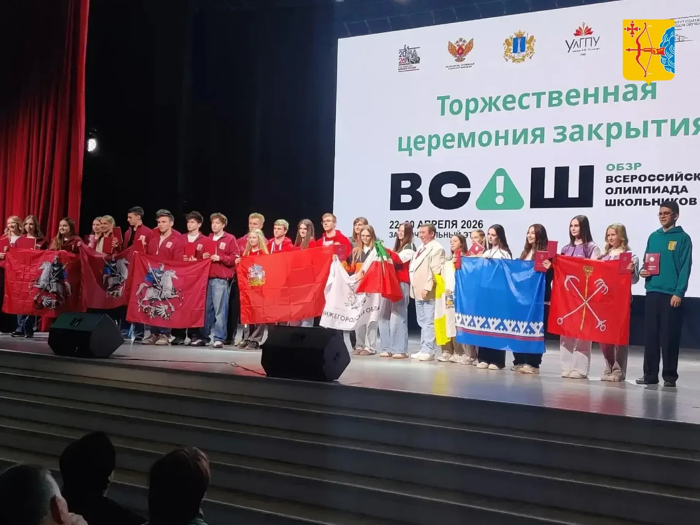 👍Кировский школьник стал призером Всероссийской олимпиады по основам безопасности и защиты Родины. О