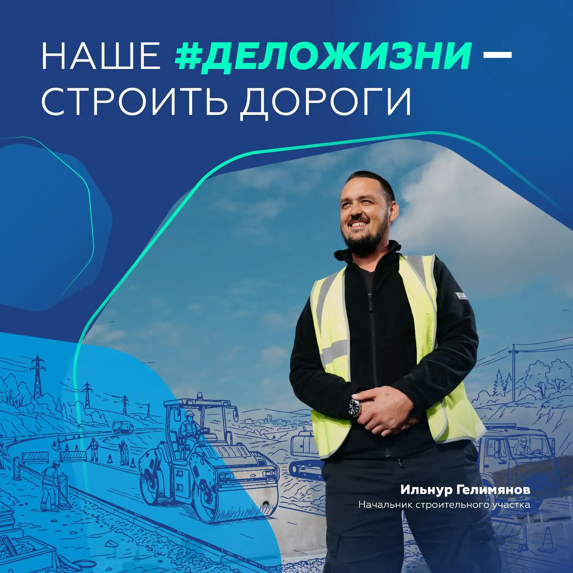 Поздравляем с Первомаем!   Ежегодно в последний месяц весны в России отмечается Международный день т
