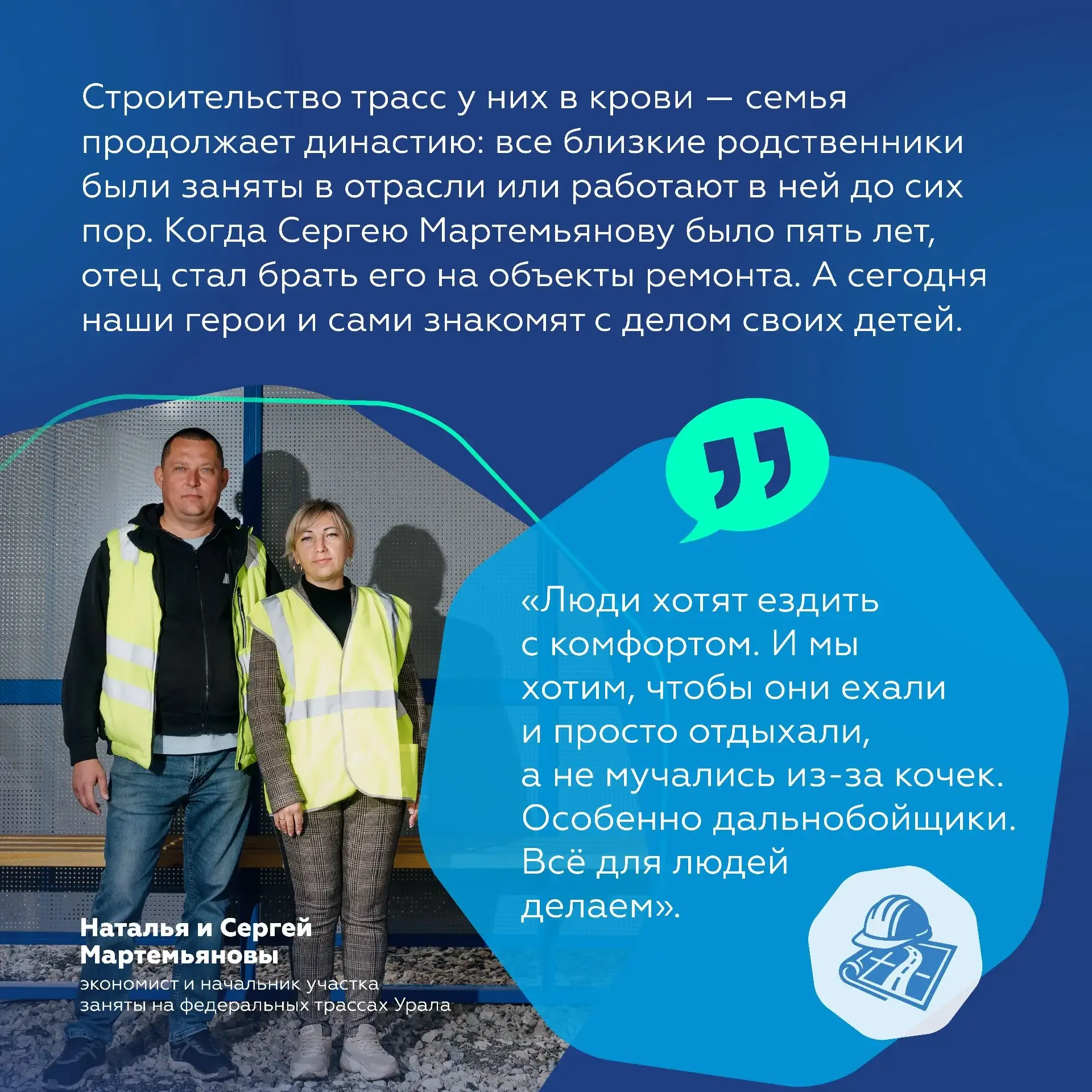 Поздравляем с Первомаем!   Ежегодно в последний месяц весны в России отмечается Международный день т