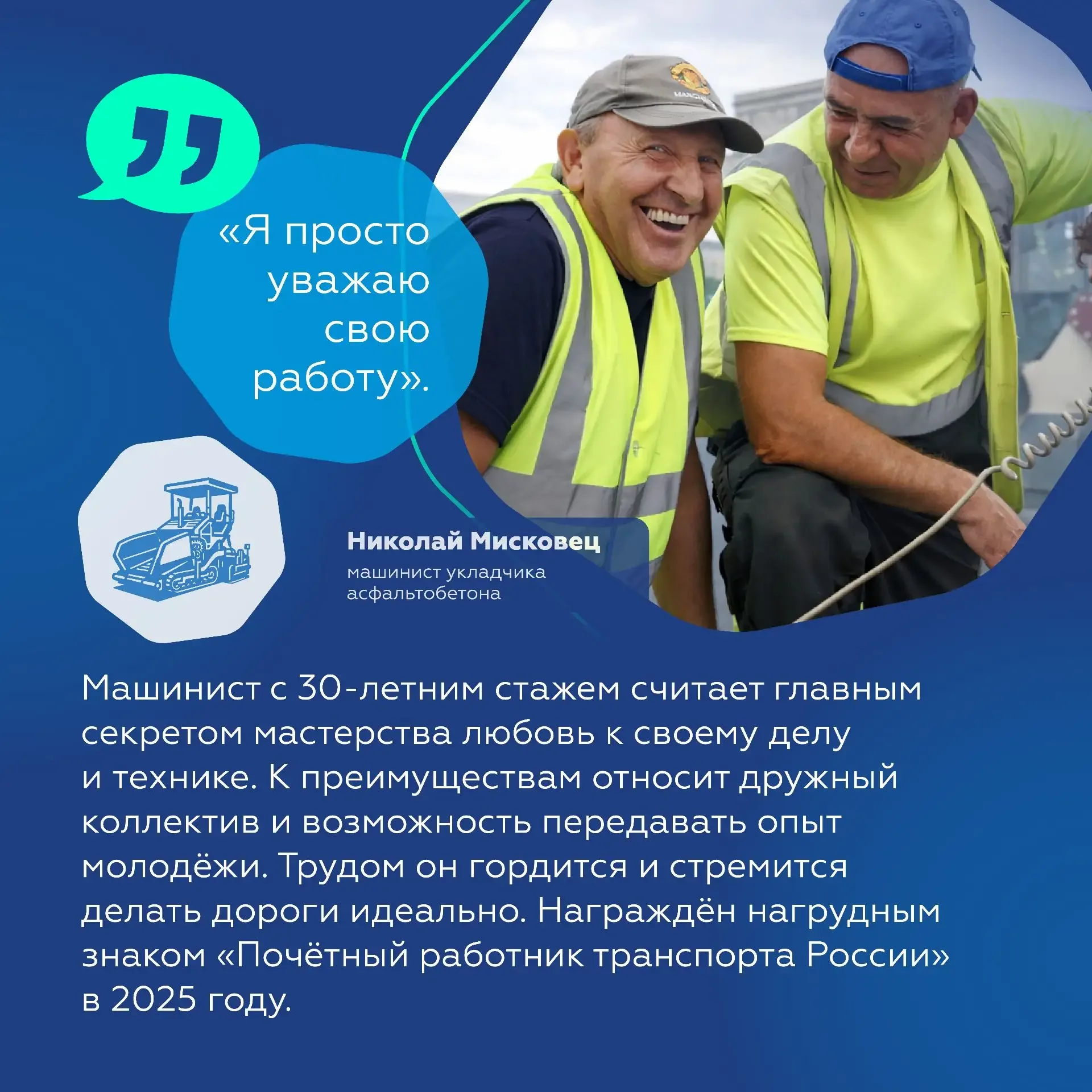 Поздравляем с Первомаем!   Ежегодно в последний месяц весны в России отмечается Международный день т