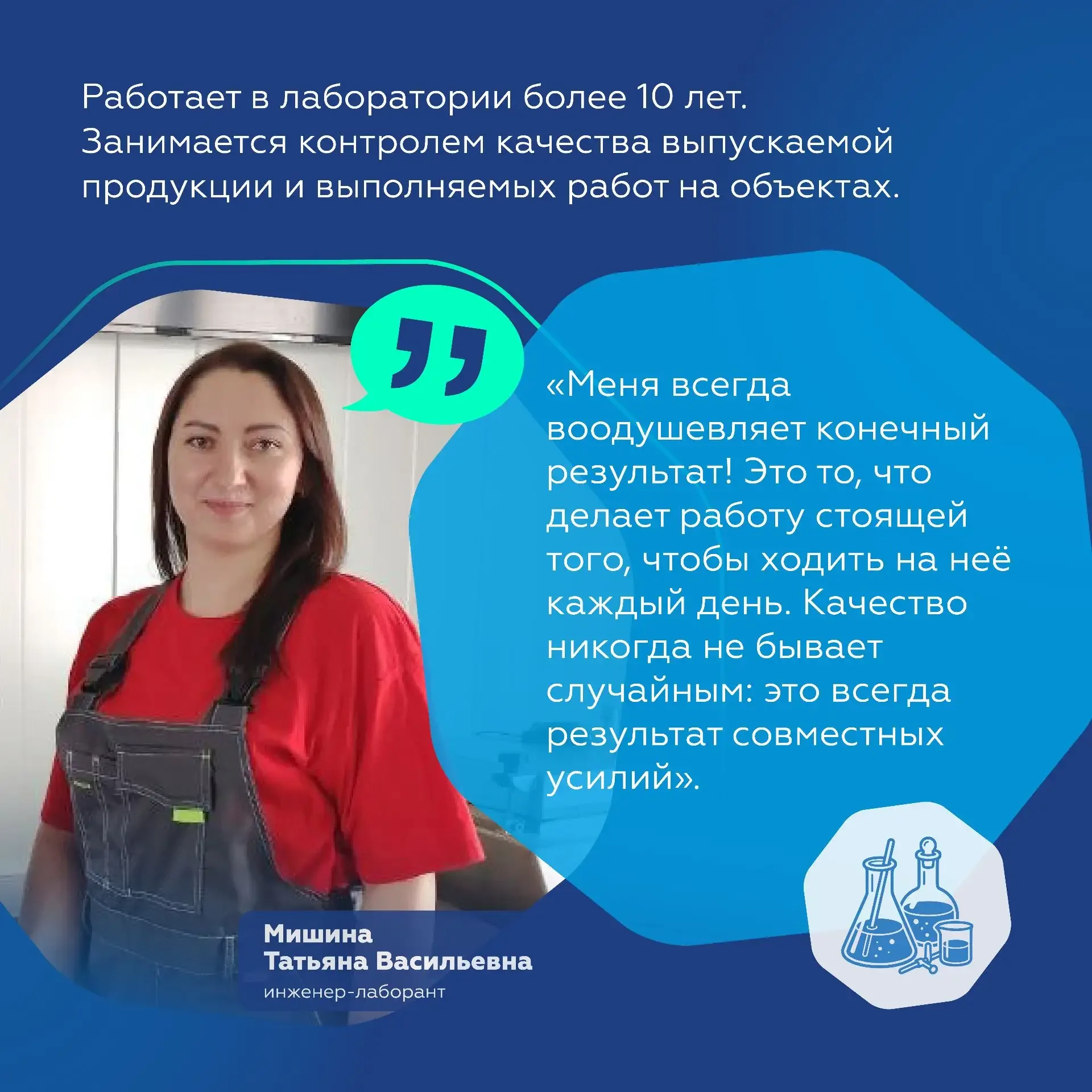 Поздравляем с Первомаем!   Ежегодно в последний месяц весны в России отмечается Международный день т