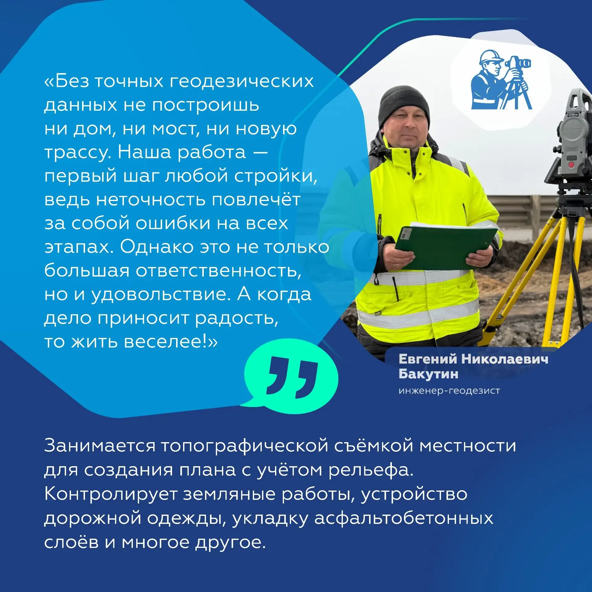 Поздравляем с Первомаем!   Ежегодно в последний месяц весны в России отмечается Международный день т