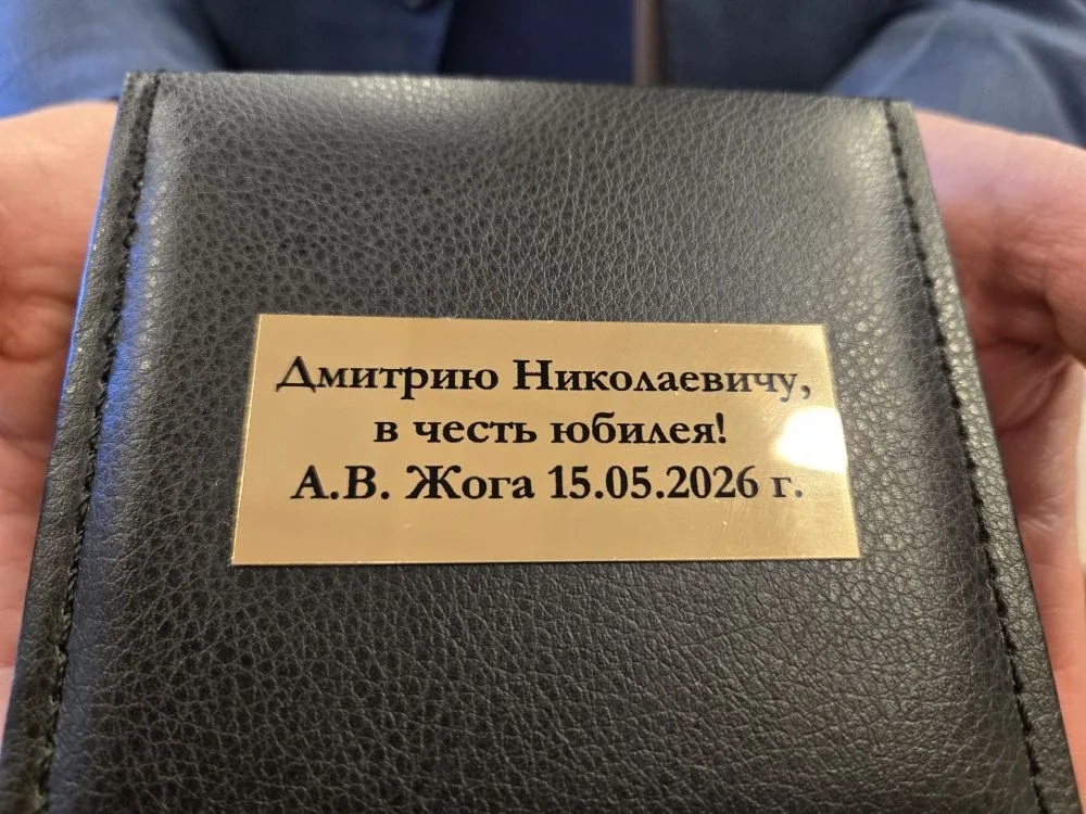 🤝 Сегодня 100-летний юбилей отмечает Дмитрий Николаевич Суворов - Почётный гражданин Свердловской об