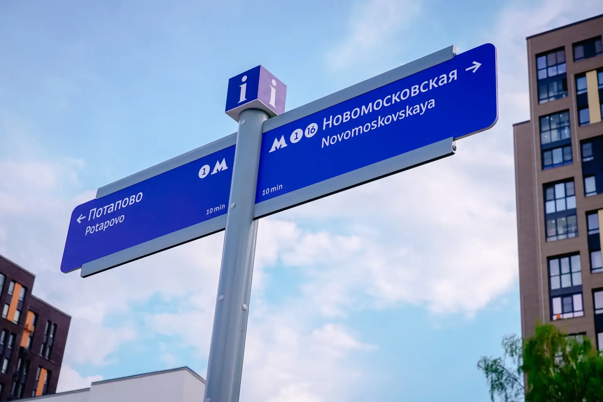 446 домовых и 218 городских указателей установили в #ТиНАО  Всего в апреле этого года установили 446