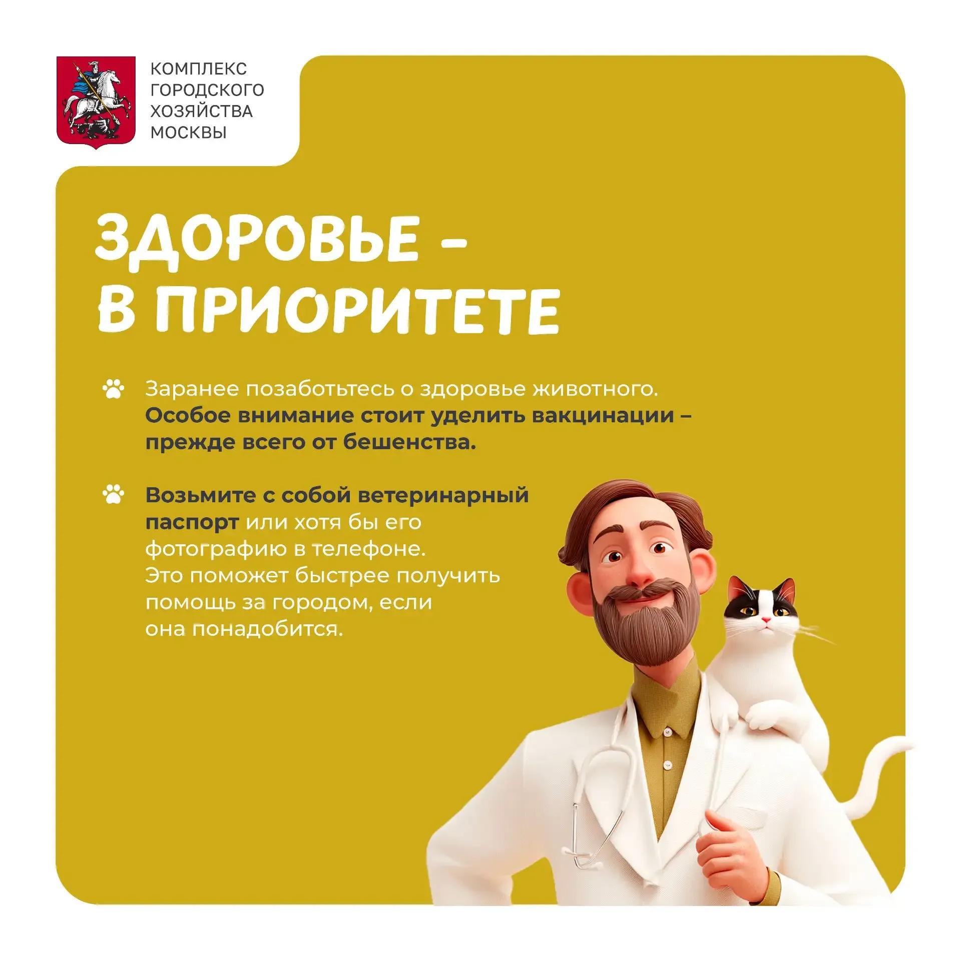 В мае многие горожане традиционно уезжают на дачи. Вместе с ними поближе к природе перебираются и их