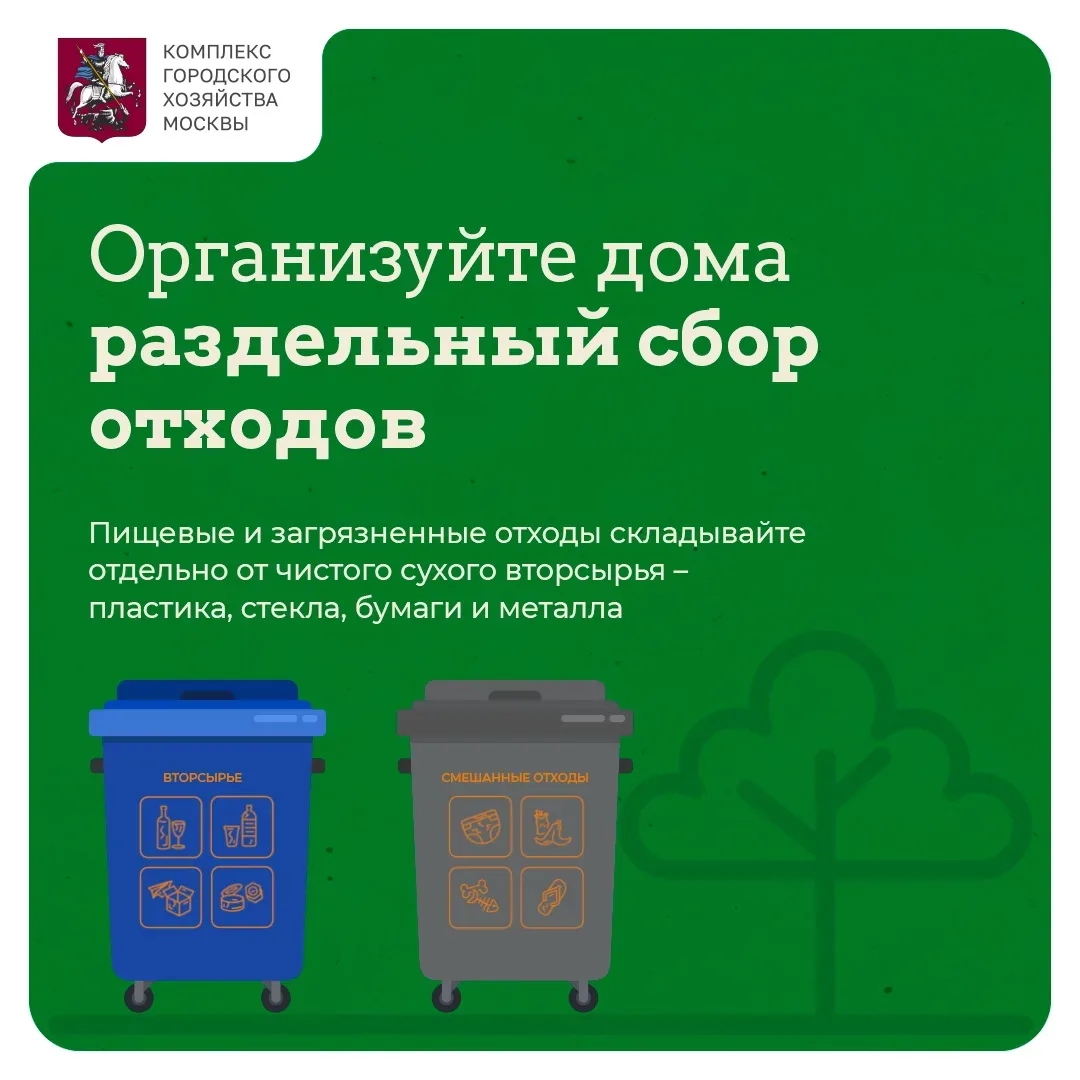♻️Сегодня отмечается День экологического образования   Эта дата напоминает, что забота о природе нач