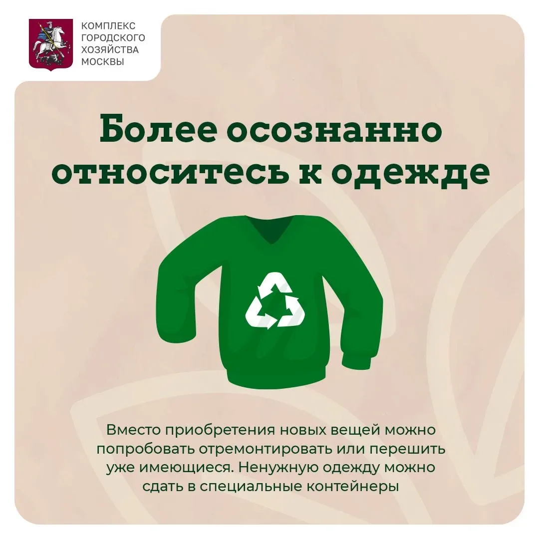 ♻️Сегодня отмечается День экологического образования   Эта дата напоминает, что забота о природе нач