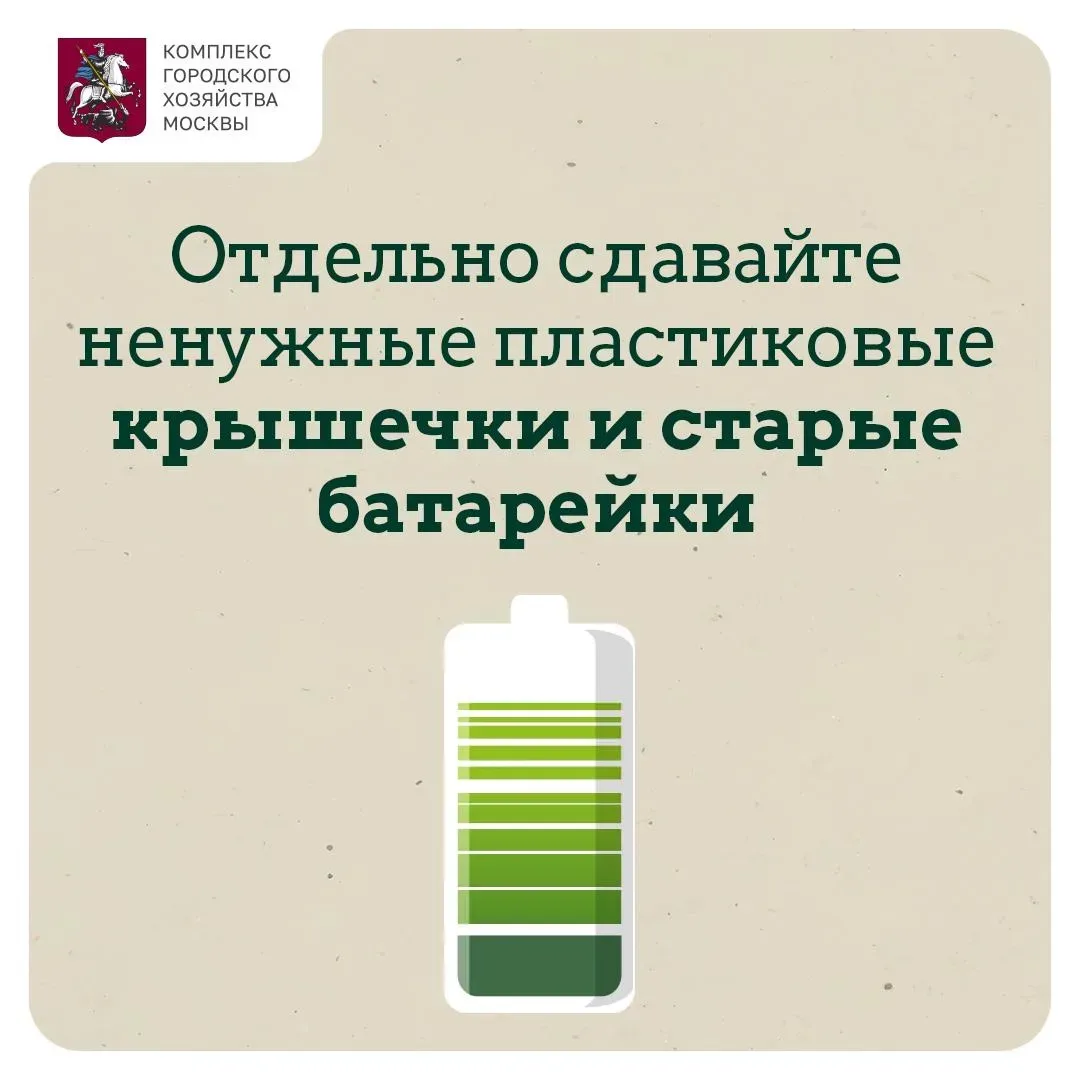 ♻️Сегодня отмечается День экологического образования   Эта дата напоминает, что забота о природе нач